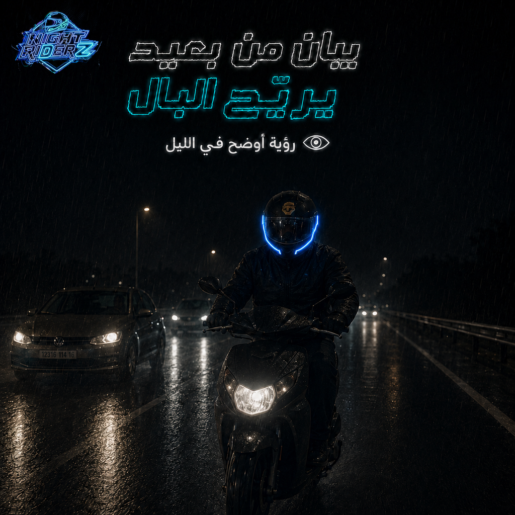 LED زرقاء لكاسك الموتو Night RiderZ – باك فيه زوج