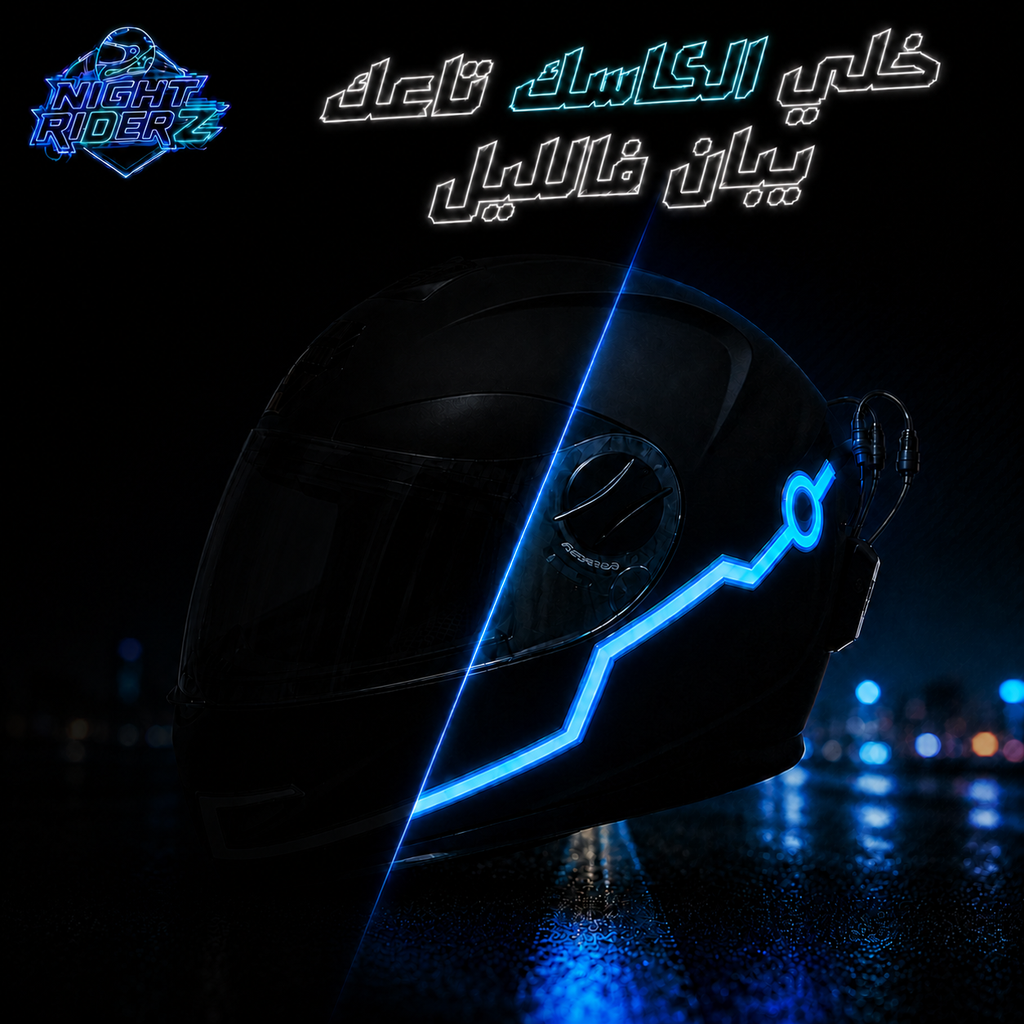 LED زرقاء لكاسك الموتو Night RiderZ – باك فيه زوج