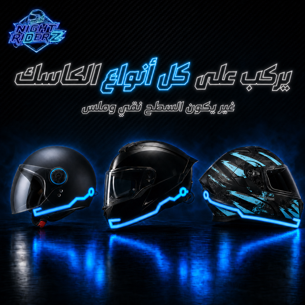 زوج باندات LED زرق وبواتي تحكم وكوابل الربط